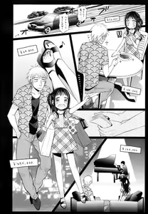 Page 271 of COMIC Aun 2013-04 - preview thumbnail