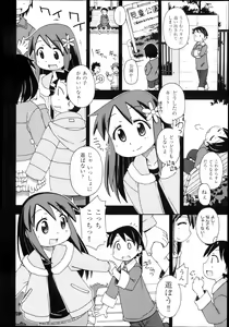 Page 477 of COMIC Aun 2013-04 - preview thumbnail