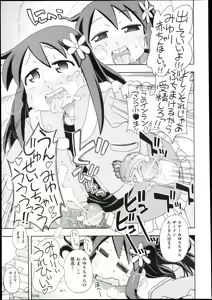 Page 490 of COMIC Aun 2013-04 - preview thumbnail