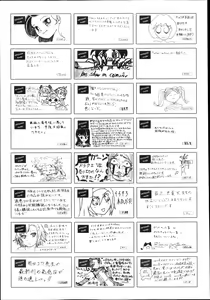 Page 496 of COMIC Aun 2013-04 - preview thumbnail