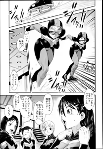 Page 526 of COMIC MUJIN 2013-04 - preview thumbnail