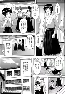 Page 660 of COMIC MUJIN 2013-04 - preview thumbnail