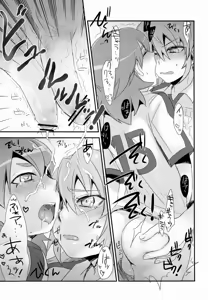 Page 18 of Uncut Graduation - preview thumbnail