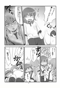 Page 4 of Uncut Graduation - preview thumbnail