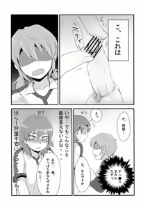 Page 8 of Uncut Graduation - preview thumbnail