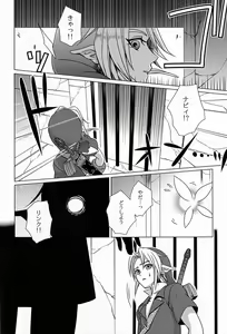 Page 3 of From the Underground - preview thumbnail