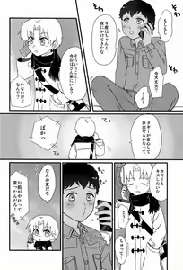 Page 15 of Re Re - preview thumbnail