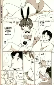 Page 86 of COMIC MUJIN 2000-02 - preview thumbnail