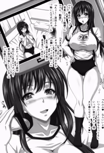 Page 24 of STR~M Otoko ga Aijin Onna ni Sei to Okane wo Shiboritorare~ - preview thumbnail