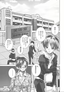 Page 189 of COMIC MUJIN 2003-11 - preview thumbnail