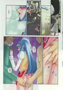 Page 241 of COMIC MUJIN 2003-11 - preview thumbnail