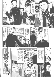 Page 346 of COMIC MUJIN 2003-11 - preview thumbnail