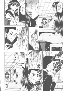Page 358 of COMIC MUJIN 2003-11 - preview thumbnail