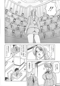 Page 52 of COMIC MUJIN 2003-11 - preview thumbnail