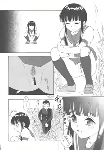 Page 589 of COMIC MUJIN 2003-11 - preview thumbnail