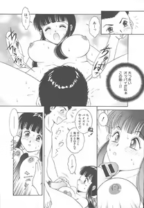 Page 598 of COMIC MUJIN 2003-11 - preview thumbnail