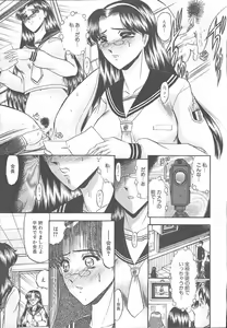 Page 620 of COMIC MUJIN 2003-11 - preview thumbnail