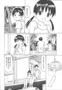 Page 725 of COMIC MUJIN 2003-11 - preview thumbnail