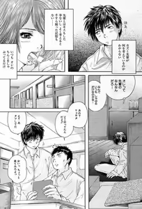 Page 173 of COMIC MUJIN 2003-12 - preview thumbnail