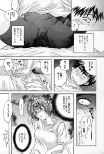 Page 179 of COMIC MUJIN 2003-12 - preview thumbnail