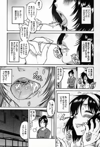 Page 26 of COMIC MUJIN 2003-12 - preview thumbnail