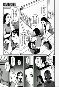Page 279 of COMIC MUJIN 2003-12 - preview thumbnail