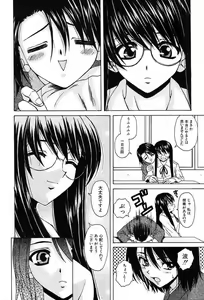 Page 344 of COMIC MUJIN 2003-12 - preview thumbnail