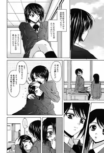 Page 346 of COMIC MUJIN 2003-12 - preview thumbnail
