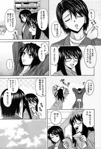 Page 369 of COMIC MUJIN 2003-12 - preview thumbnail