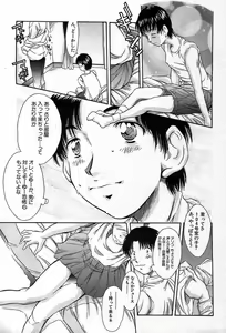 Page 417 of COMIC MUJIN 2003-12 - preview thumbnail