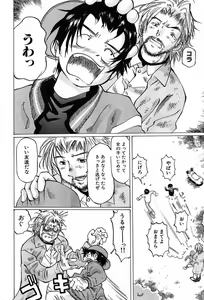 Page 526 of COMIC MUJIN 2003-12 - preview thumbnail