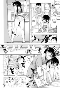 Page 121 of Sukide Sukide, Sukide - preview thumbnail