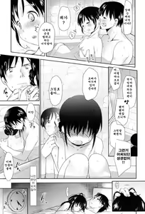 Page 128 of Sukide Sukide, Sukide - preview thumbnail