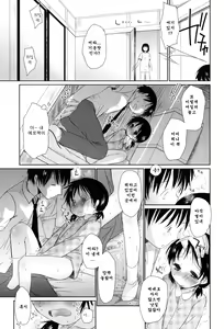 Page 140 of Sukide Sukide, Sukide - preview thumbnail