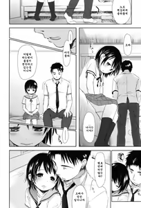 Page 161 of Sukide Sukide, Sukide - preview thumbnail