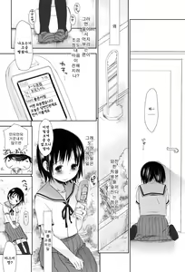 Page 164 of Sukide Sukide, Sukide - preview thumbnail