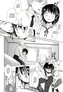 Page 169 of Sukide Sukide, Sukide - preview thumbnail