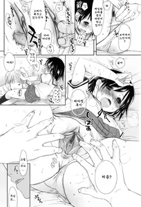 Page 174 of Sukide Sukide, Sukide - preview thumbnail