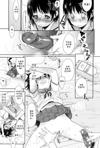 Page 186 of Sukide Sukide, Sukide - preview thumbnail