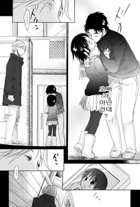 Page 224 of Sukide Sukide, Sukide - preview thumbnail