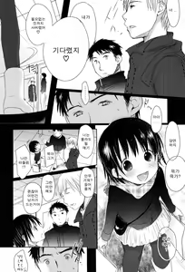 Page 235 of Sukide Sukide, Sukide - preview thumbnail