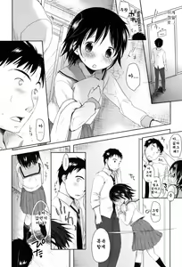 Page 241 of Sukide Sukide, Sukide - preview thumbnail