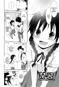Page 81 of Sukide Sukide, Sukide - preview thumbnail