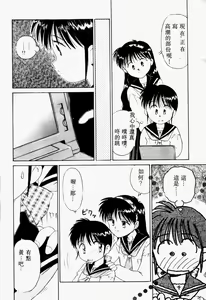Page 28 of COMIC INDEEP VOL.2 - preview thumbnail