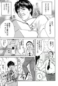 Page 129 of COMIC MUJIN 2004-01 - preview thumbnail