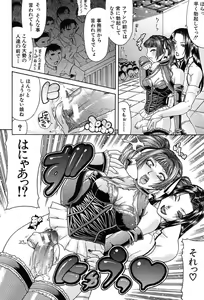 Page 152 of COMIC MUJIN 2004-01 - preview thumbnail