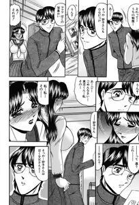 Page 226 of COMIC MUJIN 2004-01 - preview thumbnail