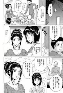 Page 280 of COMIC MUJIN 2004-01 - preview thumbnail