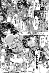 Page 33 of COMIC MUJIN 2004-01 - preview thumbnail