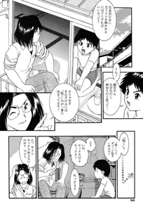 Page 460 of COMIC MUJIN 2004-01 - preview thumbnail